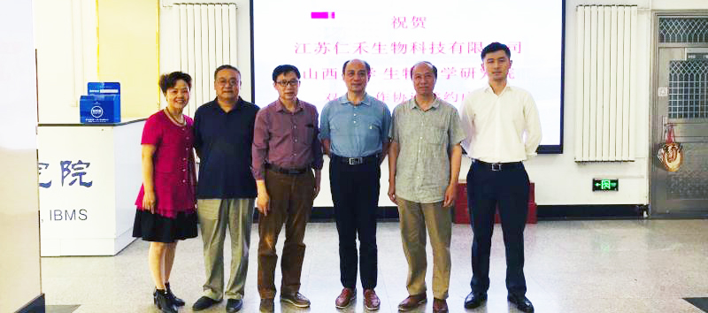 Institute of Biomedical Sciences Shanxi University Signed an Agreement with Jiangsu Regenmore Biotechnologies Ltd on Stem Cell Research
